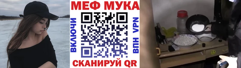 Сколько стоит Урюпинск МЕТАДОН  Меф мяу мяу  Марихуана 