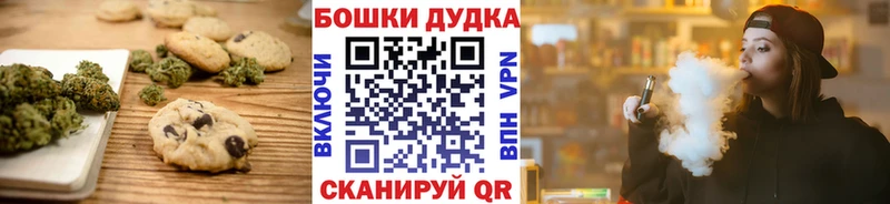 Canna-Cookies марихуана  это какой сайт  Урюпинск 