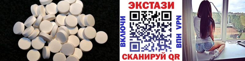 как найти закладки  Урюпинск  Экстази 280мг 