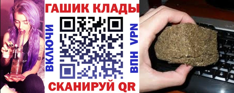 ГАШ убойный  Урюпинск 