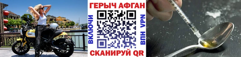 это клад Урюпинск ГЕРОИН афганец