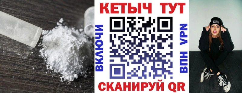 кракен зеркало Урюпинск Кетамин VHQ сколько стоит