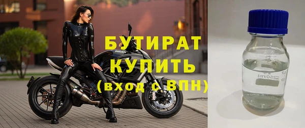 мет Долгопрудный