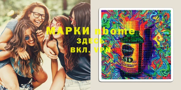 кокаин Алексин