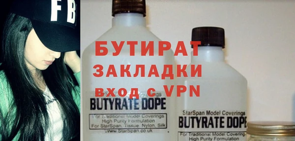 бошки Алзамай