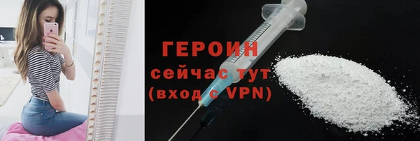 mdma Новый Уренгой