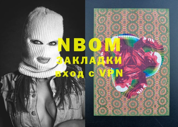 кокаин Алексин