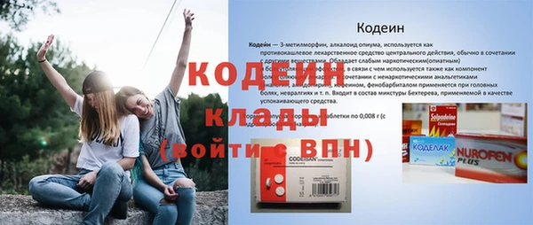 кокаин Алексин