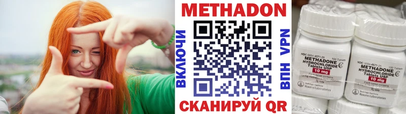 Метадон мёд  Урюпинск 