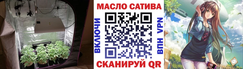 где найти   Урюпинск  Дистиллят ТГК концентрат 