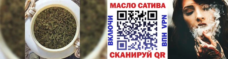 Дистиллят ТГК вейп с тгк Урюпинск