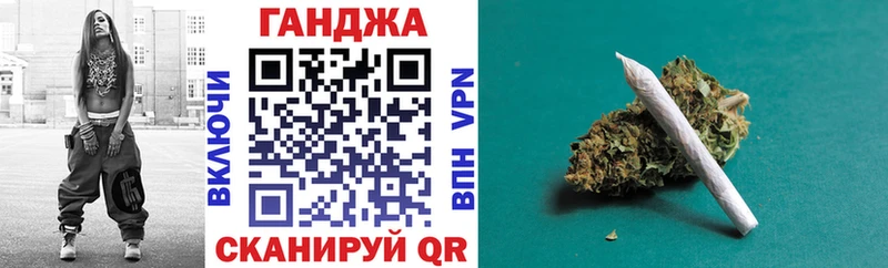 Бошки марихуана конопля  Урюпинск 